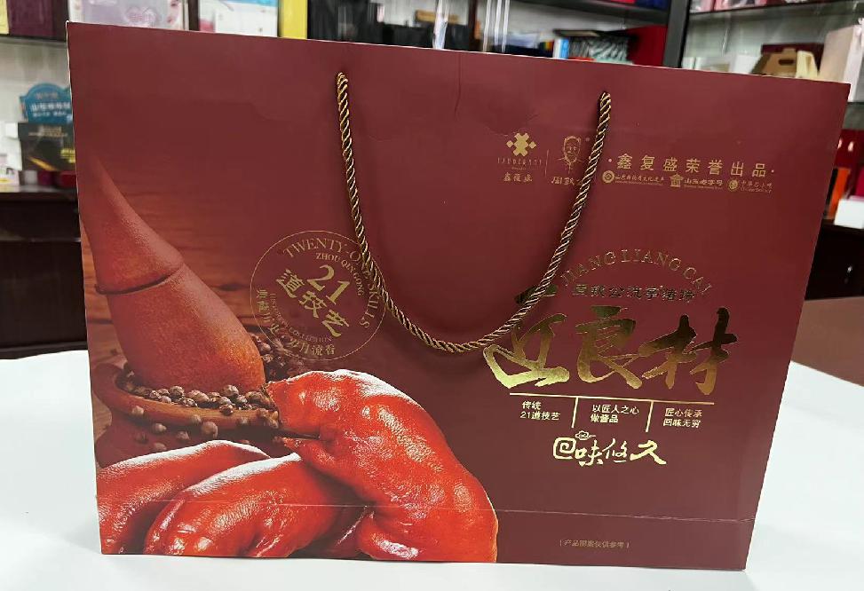 净月礼品盒定制